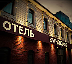 Old Town Hotel Tsjeljabinsk Buitenkant foto